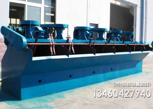 鉬礦浮選機(jī)廠家介紹其應(yīng)用 鉬礦浮選機(jī)廠家介紹其應(yīng)用